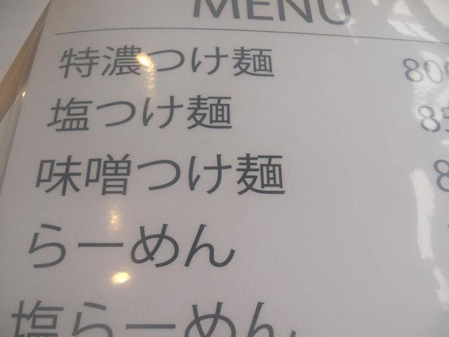 イメージ 9