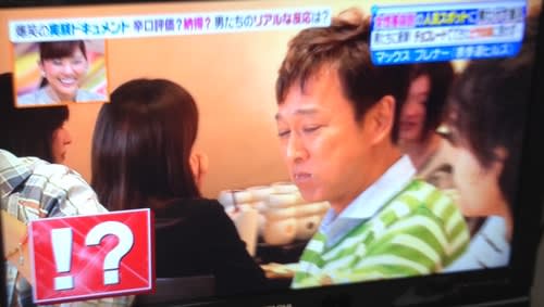 昨日のヒルナンデスで蘇る きょうは 昨日のヒルナンデスで蘇る きょうは