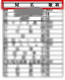 印刷プレビューNo.1