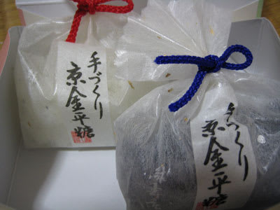 Konpeitou Konpeitou