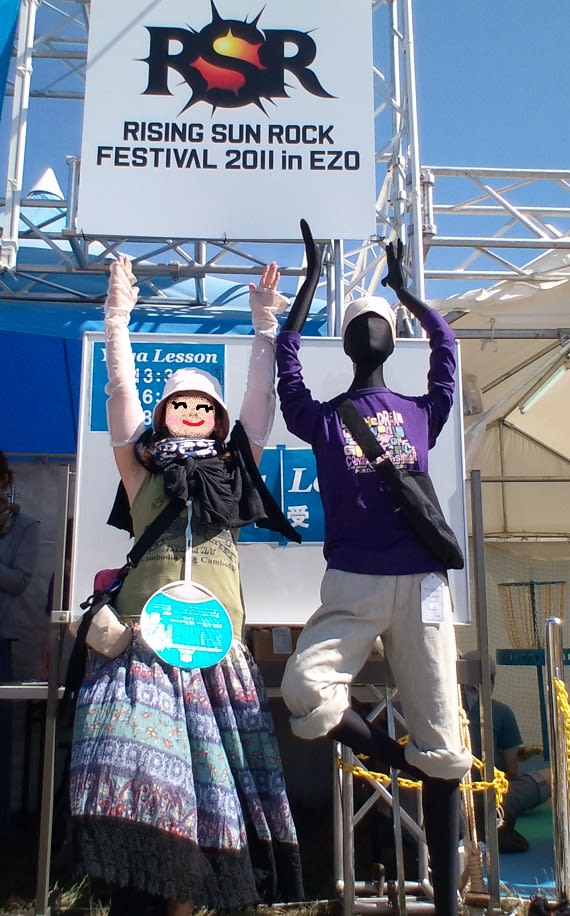 rsr ライジングサン2011 持ち物リスト 食べブロ 旅ブロ たわごとってやつですか rsr ライジングサン2011 持ち物リスト 食べブロ 旅ブロ たわごとってやつですか