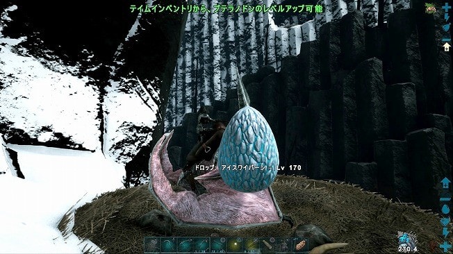最新 Ark ワイバーン 卵 レベル ただのゲームの写真