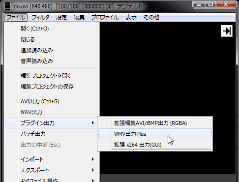 Aviutlでwmv出力 ひとり上手