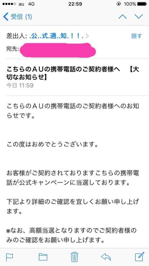 通報レベル危険人物情報 のブログ記事一覧 桜花 S Blog