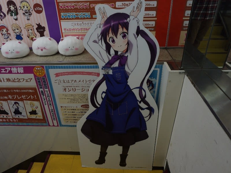 劇場版ごちうさのイベントが秋葉原で複数展開 アニメイトでオンリーショップ ゲーマーズでステッカー配布 アキバイチで限定コースター おまけ的オタク街 アキバやポンバシの情報発信基地