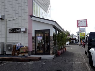 新店２