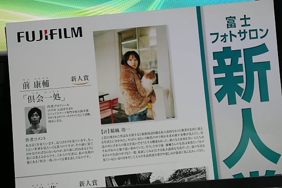 前康輔氏 倶会一処 を見る S Boy Blog