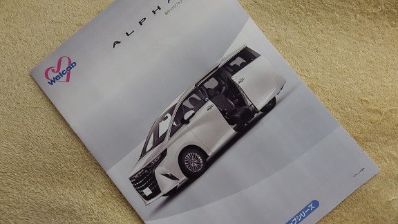 最終値下げ、折りたたみステップ トヨタ純正 082B0-00050 福祉 介護 最終値下げ、折りたたみステップ トヨタ純正 082B0-00050 福祉 介護