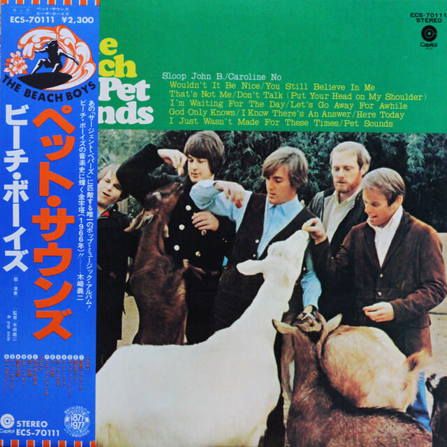 帯付きlp ビーチ ボーイズ The Beach Boys Pet Sound 1977 Capitol Ecs ブライアン ウィルソン ブルース ジョンストン ディヴァインレコード 中古専門レコード店 買取と販売 名古屋市中区新栄