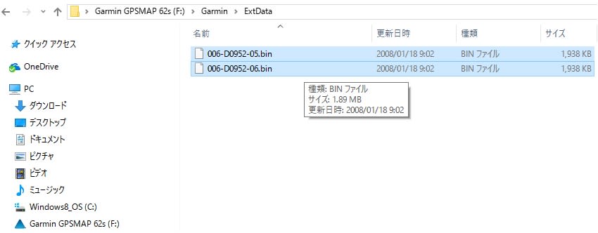 GARMIN GPSMAP 62s 日本語表示 - 関東山歩き+わかさぎ電動 GARMIN GPSMAP 62s 日本語表示 - 関東山歩き+わかさぎ電動