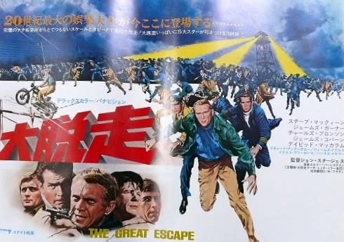 大脱走 日本語吹き替え版 田中雄二の 映画の王様