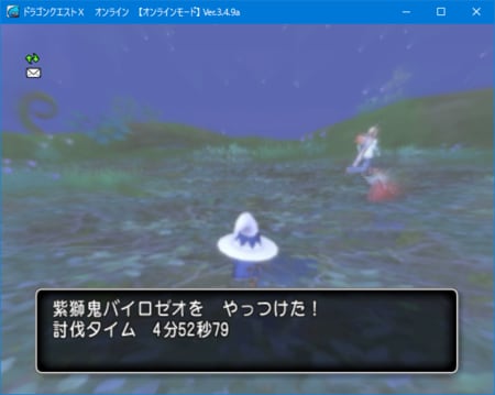 紫獅鬼バイロゼオ 超強い くむのdq10ボスのソロサポ討伐保管庫 紫獅鬼バイロゼオ 超強い くむのdq10ボスのソロサポ討伐保管庫