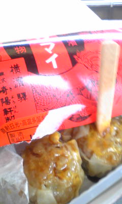 ミニ焼売♪