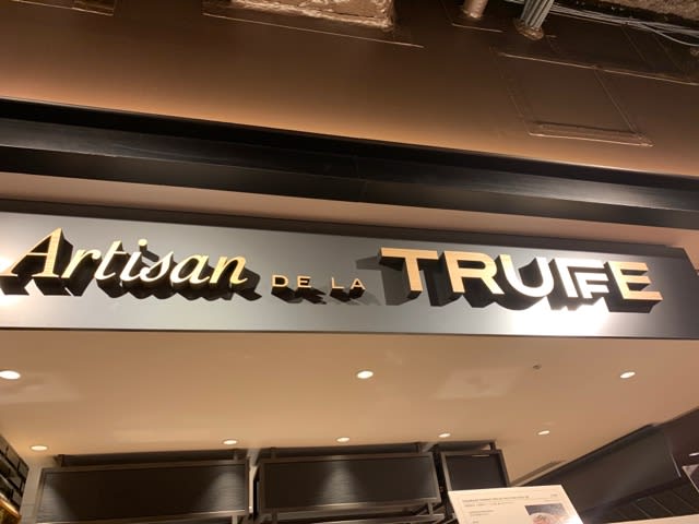 Artisan De La Truffe アルティザン ドゥ ラ トリュフ 大丸心斎橋店 ランチ フレッシュトリュフのチーズリゾット 大阪市中央区 まめまみなブログ
