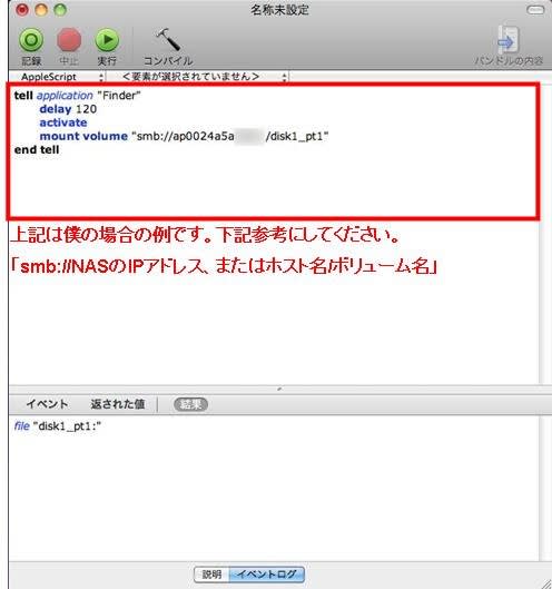 Applescript Applescript