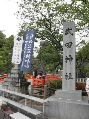 何故 武田神社の三葉の松 サンクチュアリ