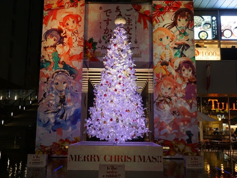 ご注文はうさぎですか のクリスマスツリーと装飾が秋葉原udxに登場 おまけ的オタク街 アキバやポンバシの情報発信基地 ご注文はうさぎですか のクリスマスツリーと装飾が秋葉原udxに登場 おまけ的オタク街 アキバやポンバシの情報発信基地