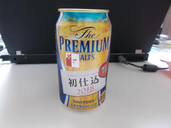 イメージ 1