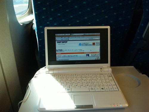 新幹線車内インターネットに接続したEeePC