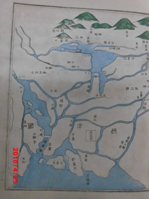 國史畧字類大全 3冊 明治12年 付録図 多計島 竹島 日本国の領土として記載ありますね 新日本古地図学会