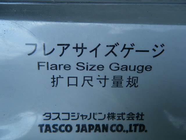 セール タスコ TASCO TA504SG フレアサイズゲージ terahaku.jp