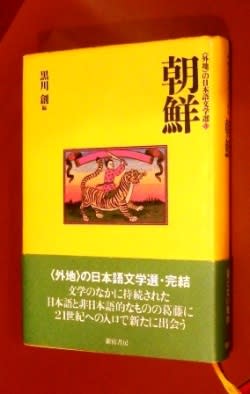 親日詩人」(?)金鍾漢(キム・ジョンハン)の作品を読む - ヌルボ・イルボ 韓国文化の海へ 親日詩人」(?)金鍾漢(キム・ジョンハン)の作品を読む - ヌルボ・イルボ 韓国文化の海へ