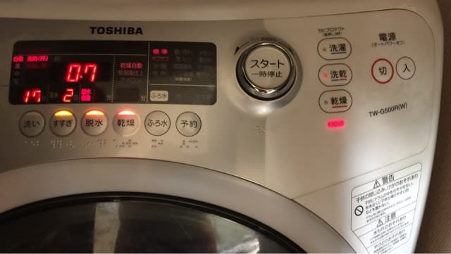 Toshiba Tw G500r ドラム式洗濯乾燥機 Like A Dream