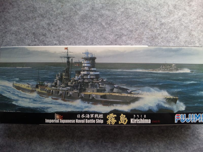 フジミ1/700 日本戦艦 霧島 特53 模型Club