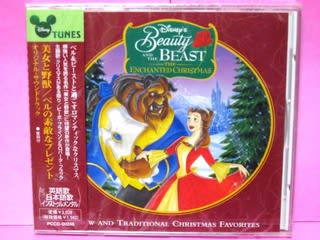 美女と野獣 ｃｄ ｌｏｖｅディズニー 美女と野獣コレクション