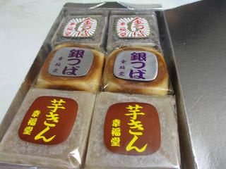 金つば があって 銀つば もあり ほんわかと健康に暮らしたいと願う日々 金つば があって 銀つば もあり ほんわかと健康に暮らしたいと願う日々