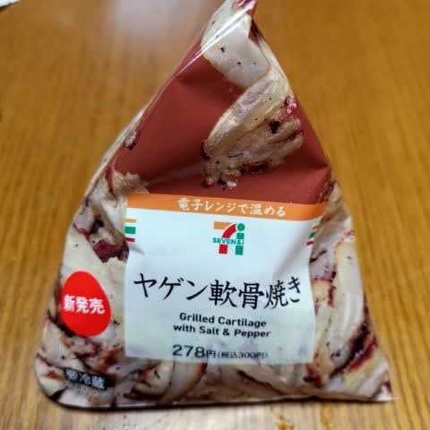 ヤゲン軟骨焼き 試練を乗り切れ 大動脈解離からの復活
