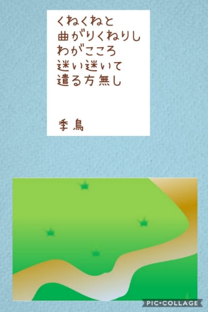 道 短歌 Lucky Photo 俳句と野鳥
