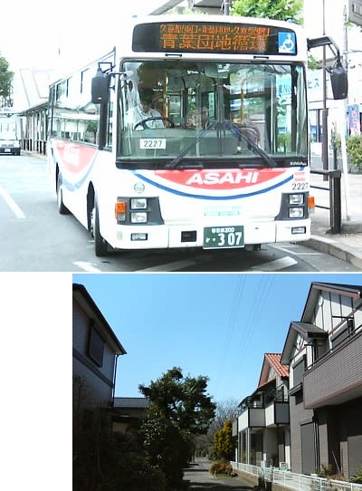 久喜駅～青葉団地バス