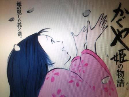 かぐや姫の映画 庭で座ってのいろんな思い