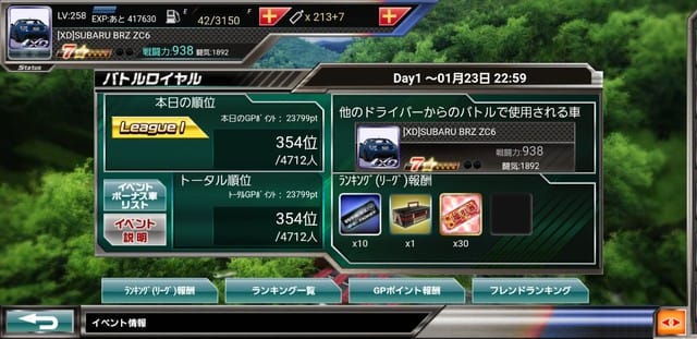 ドリスピgpサバイバル Dukaのヴェブログ Ver 2 5