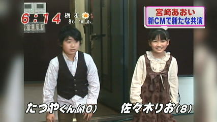 あおいちゃん新ｃｍに佐々木りおちゃん かづのさんの日記帳 It S My Anniversary With You And Sacred Days