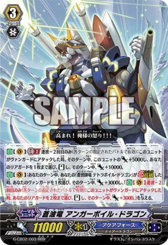 デッキレシピ 抵抗蒼波サヴァス Saikou De Saikou No 久利生キョンのブログ 武器はカード