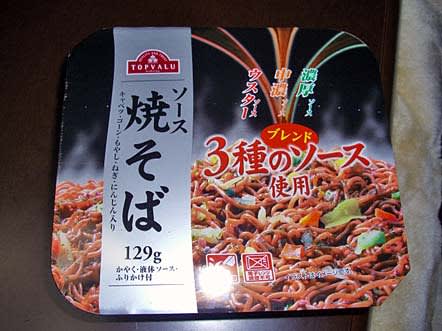 イメージ 1
