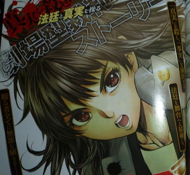 ヤングジャンプの新連載 殺人無罪 の聖沢ウタがものすごく可愛い という話 3話までの感想 サブカルチャーマシンガン ヤングジャンプの新連載 殺人無罪 の聖沢ウタがものすごく可愛い という話 3話までの感想 サブカルチャーマシンガン