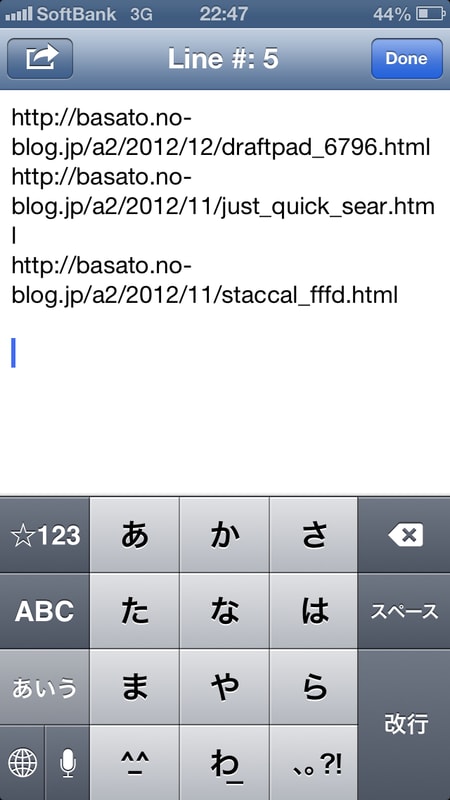 20121226_224729 20121226_224729