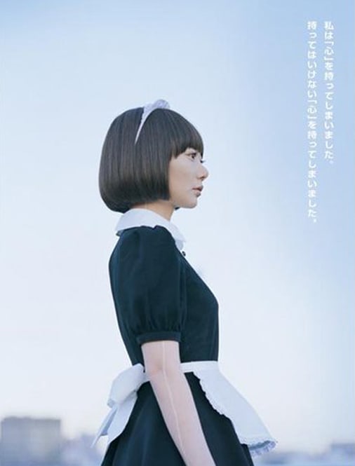 空気人形