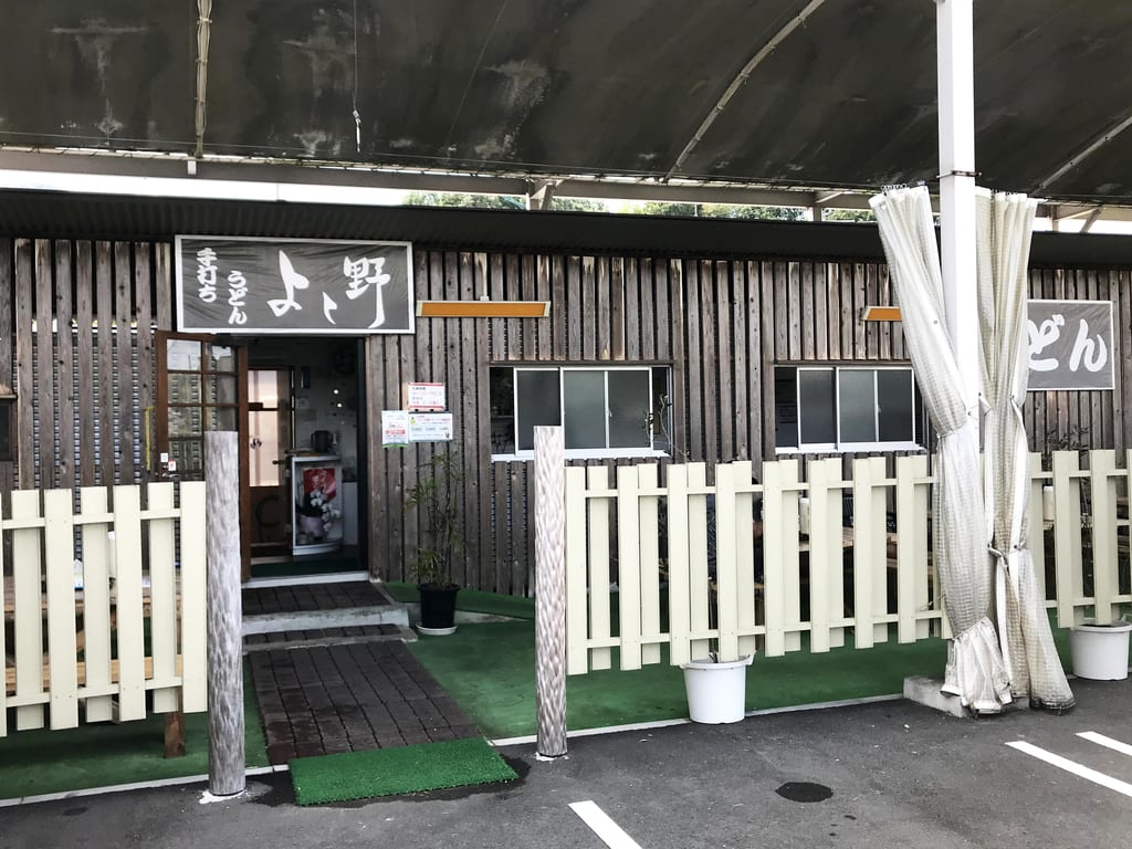 うどんよし野 矢掛町 肉ぶっかけ The Die Is Cast うどんよし野 矢掛町 肉ぶっかけ The Die Is Cast