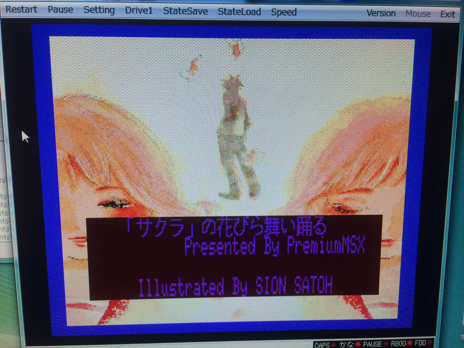MSXサークルソフト」のブログ記事一覧-プレミアムＭＳＸ