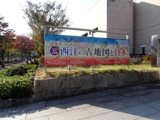 公園Ａ