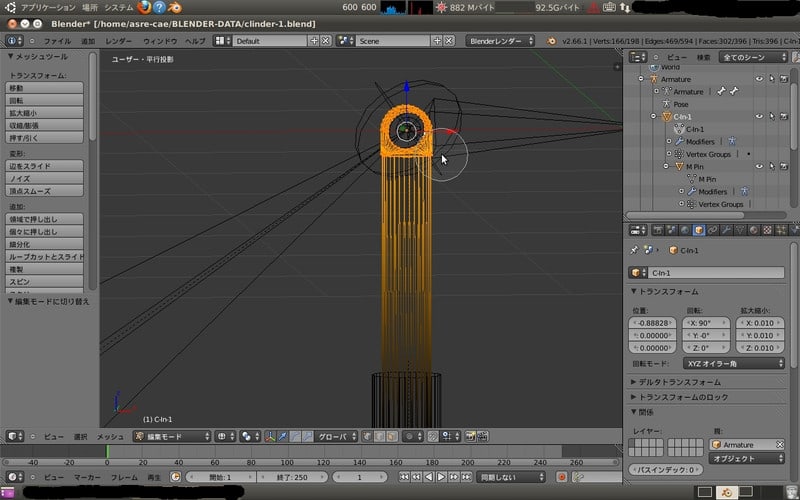 Blender 2 66a で 油圧シリンダー的な物の表現方法 明日 やろうかな