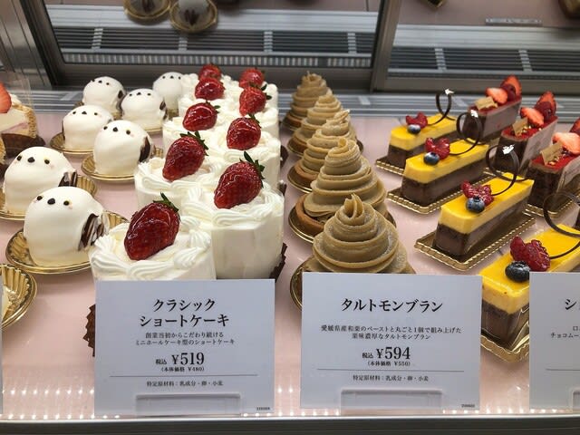 アニバーサリー札幌店 １１ 札幌のスィーツ大好き おぢさん日記