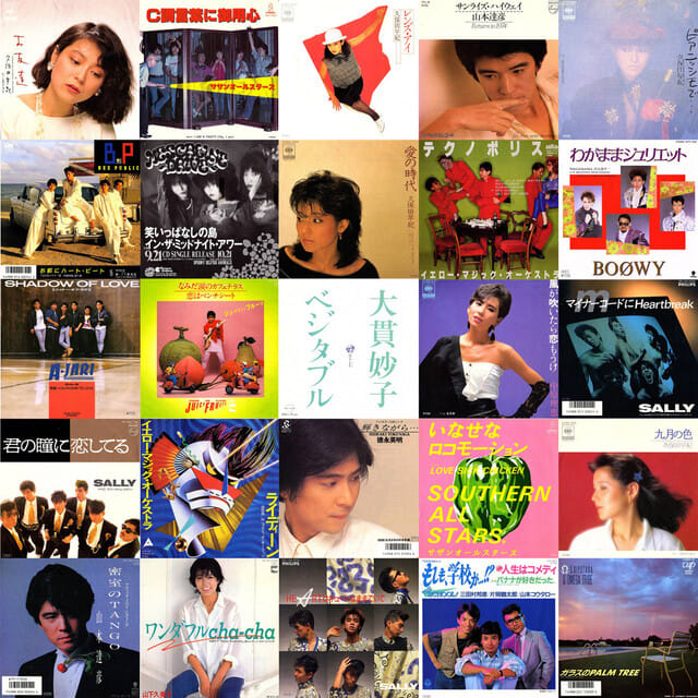 【オンラインショップ】 ◇シングルレコード◇YMO(細野晴臣、高橋幸宏、坂本龍一 その他