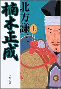 北方謙三 ハードボイルド のブログ記事一覧 bookbookbook 北方謙三 ハードボイルド のブログ記事一覧 bookbookbook