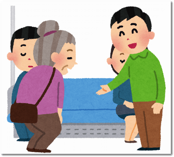 電車の中でおばあさんに席をゆずった外国人に感動しました Genzooのブログ