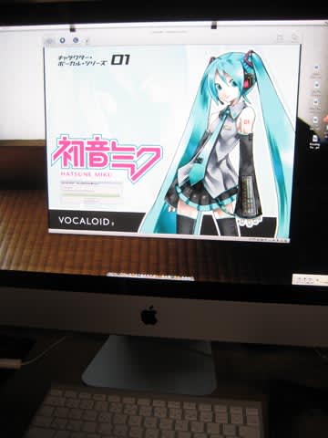 Macmiku